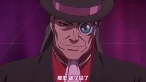 鋼鉄の魔女アンネローゼ 04 魔女の墜落Witchbad