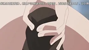 神待ちサナちゃん THE ANIMATION