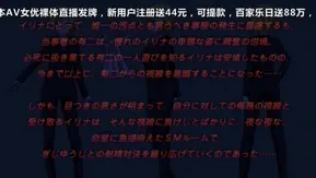 完璧お嬢様の私が土下座でマゾ堕ちするちょろインなワケないですわ！ 美少女M令嬢・イリナ～ちょろイン土下座しゃぶり