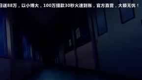 感染 淫欲の連鎖 ～山岸優 編～