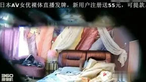 放公事不管跑来开房 打通电话随便打发準备爱爱