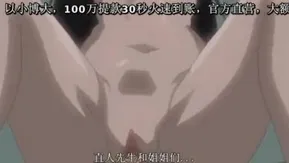 [CL][RINGETSU]燐月－リンゲツ－ The Animation 03