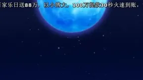 天使悪魔搾精