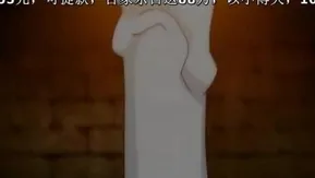 [Maho.sub][わるきゅ～れ＋＋]吸尻鬼 下巻 肛悦に堕ちゆく吸穴姫（アナルドランカー）