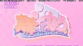 [Maho.sub][Collaboration Works]真希ちゃんとなう。～纯真无垢天使 御园由希编～[PSP]