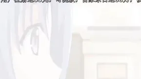 [Maho.sub][140328][Collaboration Works]トロピカルKISS ～贫乳だって人间だ！ 女の価値は、お乳で决まる! な、訳ないじゃんバカヤロー!!_by立夏编～[psp]