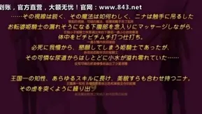 魔剣の姫はエロエロです ～紧缚されたのスライムだった件～