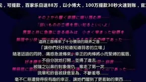 催眠☆学园 ～强気に漏らすナマイキお嬢◆～