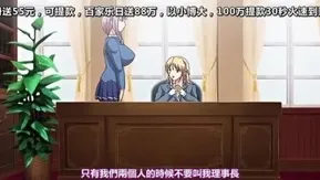 巨乳令嬢MC学园 ＃1「支配の序章」