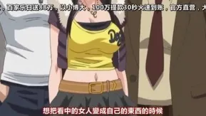 クリムゾンガールズ～痴汉支配～ 第一章 HONEY屈服