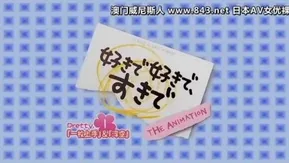 好きで好きで、すきで  Pretty.1『一枚上手』＆『浮空』