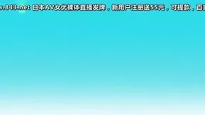 おいでよ！水龙敬ランド ＃2 下半身のアイドル☆ホーニィセントリー