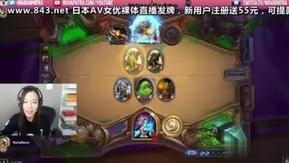 正妹實況主打完爐石要自爽一下卻忘記關台，唉呀，覺得黏答答的！ (16分完整版)
