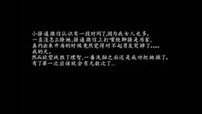 深圳认识的小骚逼，这奶子是男人不想吸算你牛
