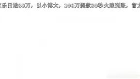 中字-请你爱我千鸟悠真篇