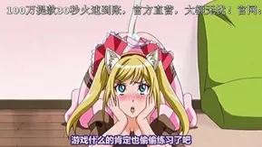 彼女がネコミミに着替えたら！