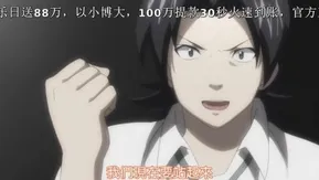 魔剑姬 09！