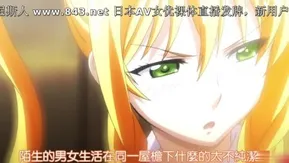 Princesa da Espada Demoníaca 02!