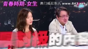 30歳の女性は狼と虎のようなものですか？男性の性的パフォーマンスは中年以降に低下しますか?男女の性概念には大きな違いがあると心理学者が解説！ 【真夜中の保健室 EP19】