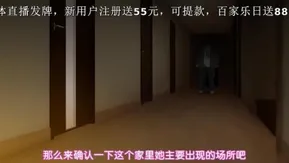 自宅警备员 3rdミッション ホシガリ爆乳人妻?翔子 编！