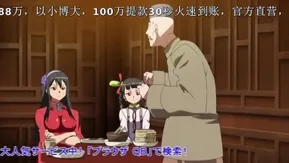 女王之刃第三季 叛乱 05！