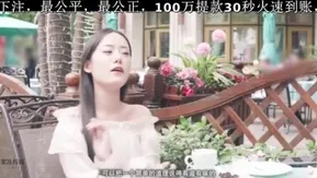 91短视频 果冻传媒 名媛 拼富吊凯子被识破，等待他的是怎样的结局 91porn