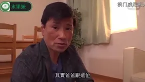 水果派解说215 姐弟间的那些事儿