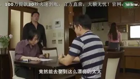 Commentaire sur la tarte aux fruits 157 Le mari et la femme remboursent leurs dettes 丨 Amour × Argent × Jeu en ligne × Partage de prêt × Loyer 丨 Probablement le meilleur travail de Yamori (Partie 1)