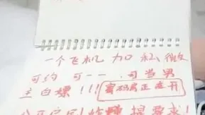 主播福利 歲極品萌妹小母狗的淫蕩一夜，【橙橙小蘿莉】舔腳，跳蛋，3P，撒尿，吞精，道具，淫亂刺激.8.