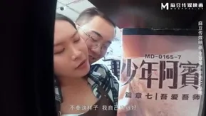 【麻豆传媒】MDWP0032 淫行小说店 苏念瑾