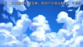 天降之物F 11！