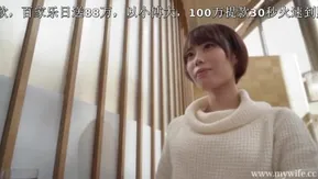 [人妻偷情愿望]超美素人妻系列   坂井 葵   年齢