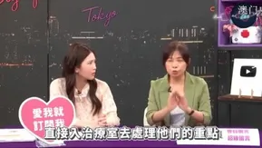 勃起角度多少算正常？老二到几岁就不会再长？不会晨勃怎么办？阴毛要剃吗？【深夜保健室直播精华】
