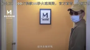MD-0067 猎人与猎物，兄妹间的假游戏真乱伦