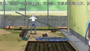 天降之物 14！