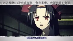 百花缭乱第二季 11！