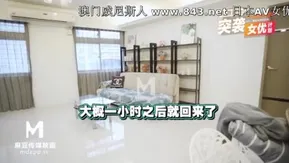 女優宅襲撃 EP3 女神の人体寿司宴 沈信宇