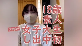 FC2PPV 4184505 【初撮り】さな 素人18歳 初めての撮影で中出しされ、子宮口まで晒されて、吸うやつと電マで感じさせられる