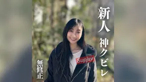 FC2PPV 4310261 ¡Solo 3 días! 70 % de descuento [Primera toma] [Apariencia facial] ¡Excelente! ! Estoy muy entusiasmado con su cuerpo esbelto. Una mujer que combina lo japonés y lo exótico. ~Vivo sólo con mi ritmo y mi impulso~