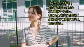 HEYZO 3395 リズちゃん大好き！ また呼び出しました。 三つ編みすっぴん。 もこもこパジャマ着せて 身体にチ〇コ擦りつけて、 また中出し。 – リズ