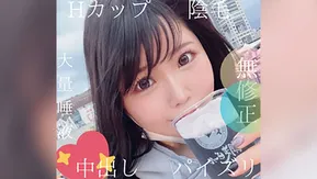 FC2PPV 4566349 【無修正】Hカップ黒髪ロングのスケベ巨乳と唾液SEX！