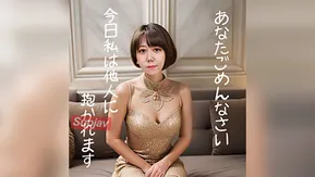 FC2PPV 4572398 (無修正)あなたごめんね 詳しいことは言えないけど 今日私は他人に抱かれます～上品なショートカット妻の壮絶な中出し～