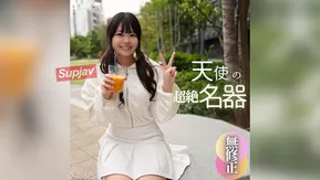 FC2PPV 4578312 3天！ 70％OFF [第一張] [臉部外觀] 來自./.◯./的19歲少女，天真且充滿幽默感。 2次不該射出的射精。這位皮膚白皙、光滑的天使的秘密部位是「出色的傑作」。 。 。