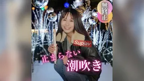 FC2PPV 4600445 3日間！70%OFF【顔出し】5秒間止まらぬマジ潮吹き『あ、きもちいい、、んぁ』。しっかりと熱を感じる程に火照りすぎた未処理マンコ。巨根の言いなりとなったエロコス美女にサプライズで顔射。