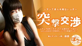 HEYZO 3579 ムチムチ巨乳にそそられて出演交渉してみたらふわふわBODYが気持ちいいデカ尻娘でした！ 突撃交渉 – 池田麻美