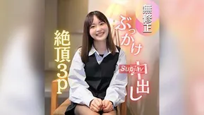 FC2PPV 4655077 200本限定！70%OFF【顔出し】【3P】守られてきた清純。。。2本の極太チンポで汚す見納め衝撃映像。顔射、腹出し、中出し3射精。