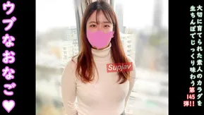 FC2PPV 4658241 ★特典で無修正と膣内カメラ ♀145 ウブでピュアなさくらちゃん。こんなおなごでもでAVに出なきゃいけないこんな世の中、、、でもたっぷり中だしです♡