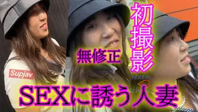 FC2PPV 4671763 ★無修正★SEXがしたいが故に演技をしてホテルに誘った人妻。本当にSEXしたいだけだったみたい。。。溢れるおまんこ◆レビューでDL可能です