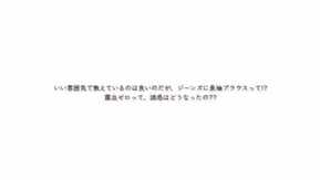 現役音大生 初めてのお漏らしと中出し 双葉かな