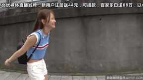 261ARA-398 [Intensamente lindo] 19 años [Clase SSS Invencible] ¡Ruka-chan está aquí! Trabaja como dependienta en Shibuya 1●9 y el motivo de su solicitud es No tengo novio y me siento sola.... Lleva una moda que deja al descubierto su ombligo y  Me golpearon”.